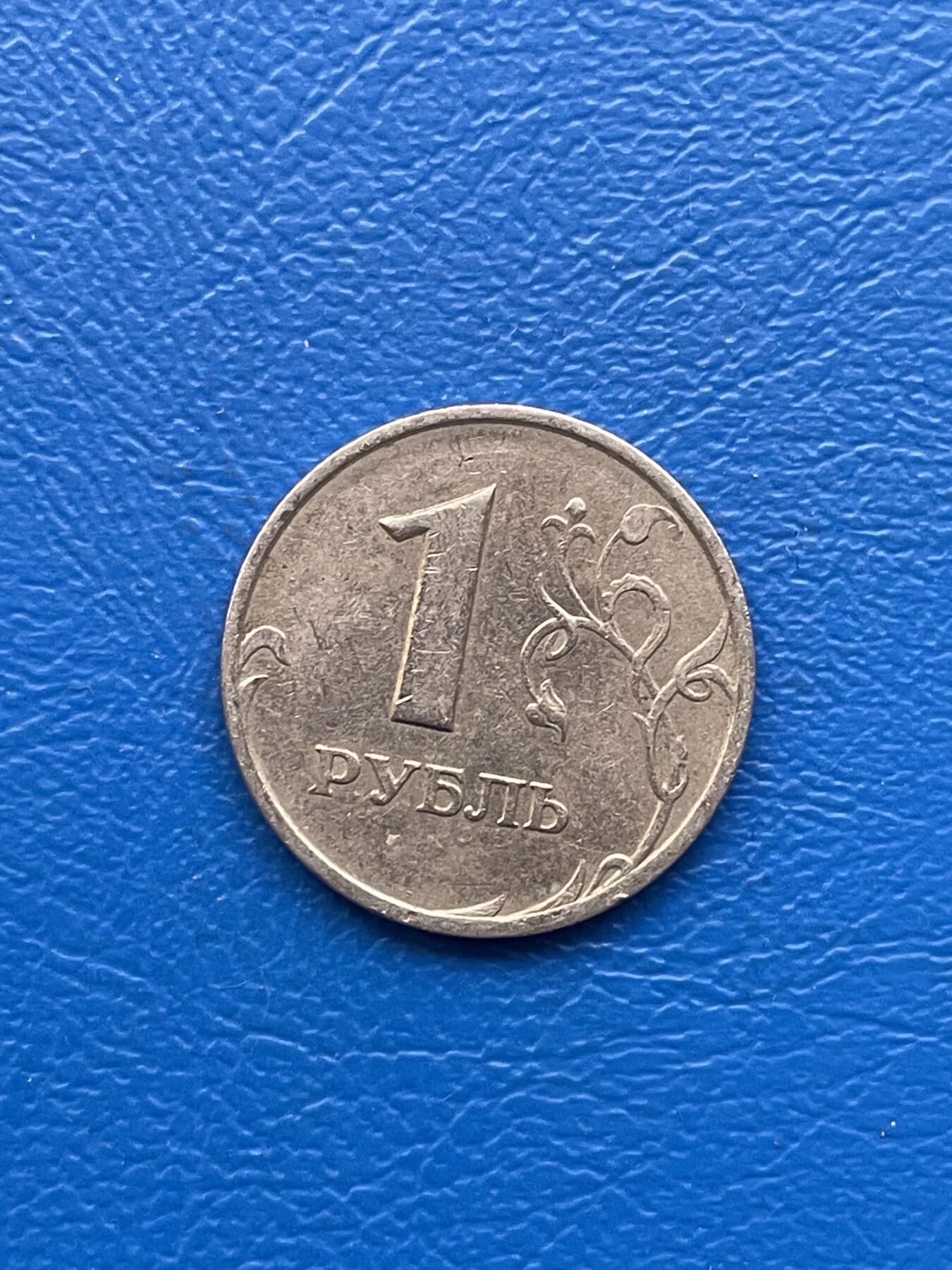 金银花邮币 世界各国硬币专场10 无佣金 俄罗斯1