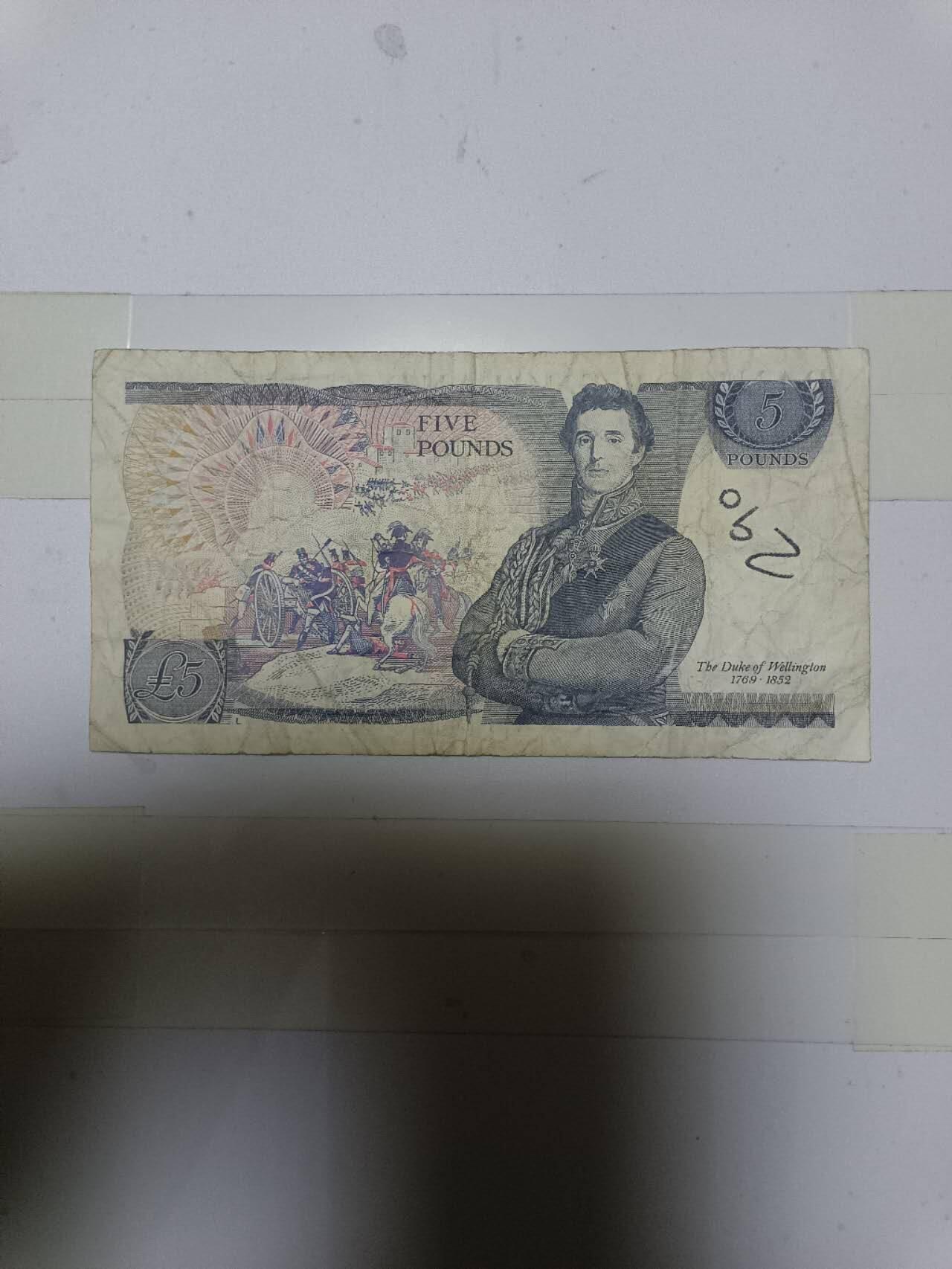 【20250109】非全新纸币第211场 英国D序列5镑，有字迹