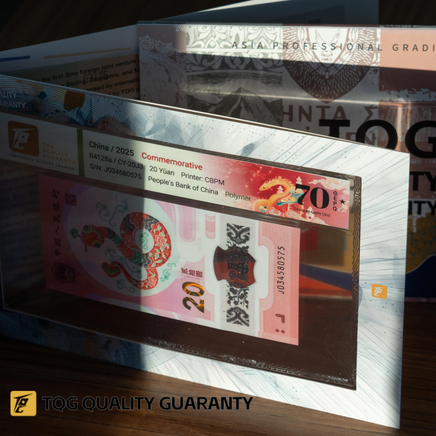 TQG评级70分 蛇年纪念钞单张 （包邮）