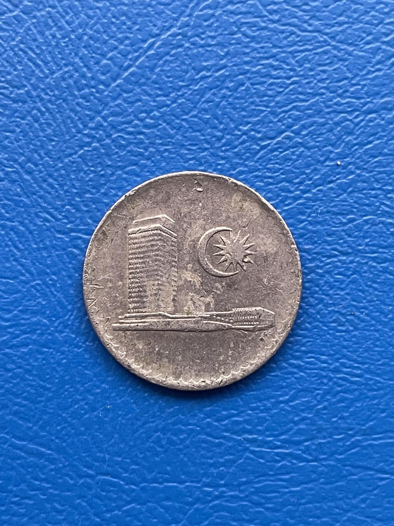 金银花邮币 世界各国硬币专场10 无佣金 马来西亚10