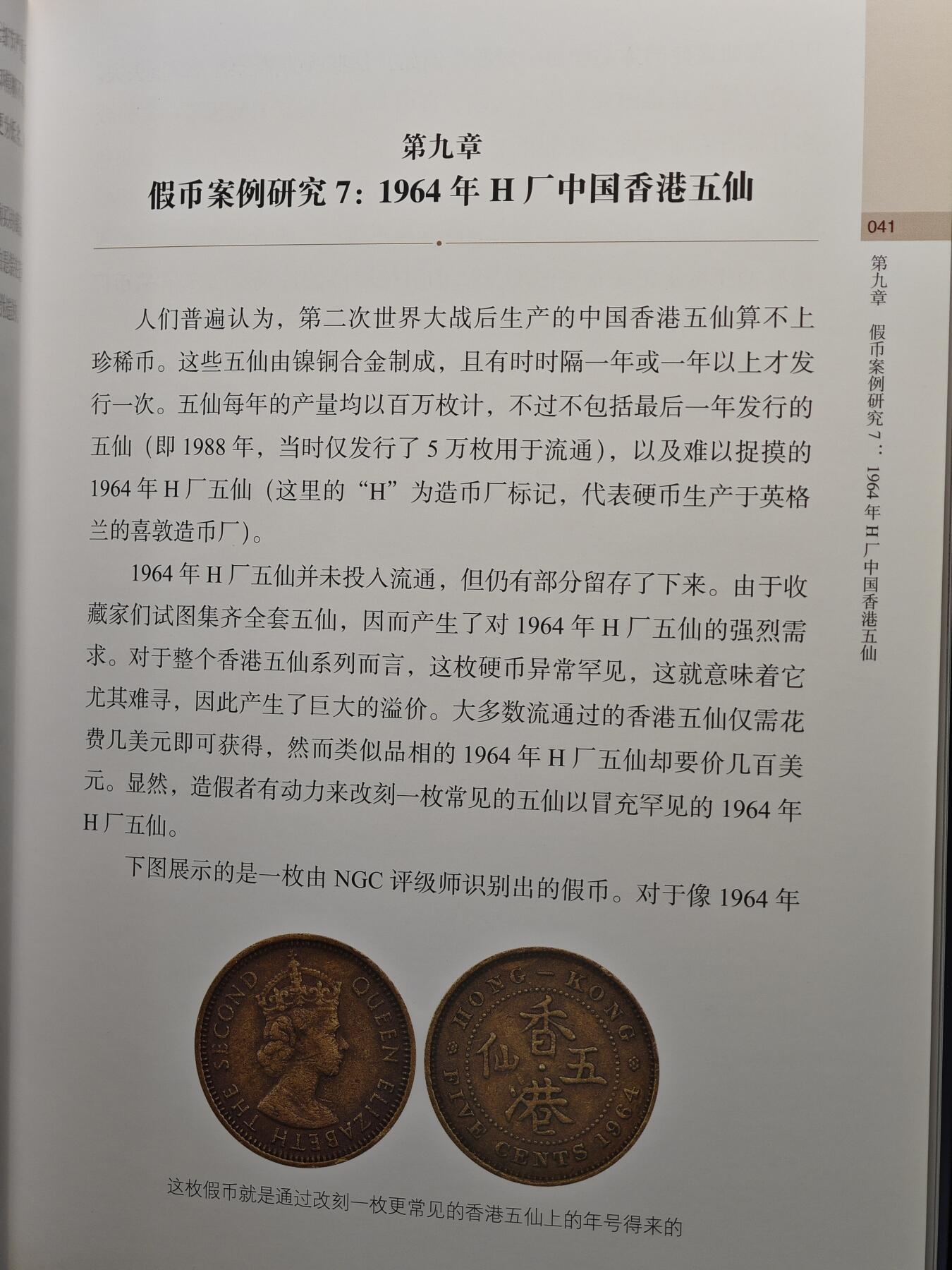 【德藏】世界币章拍卖第113期(全场顺丰包邮) 拍品征集中~欢迎藏友联系