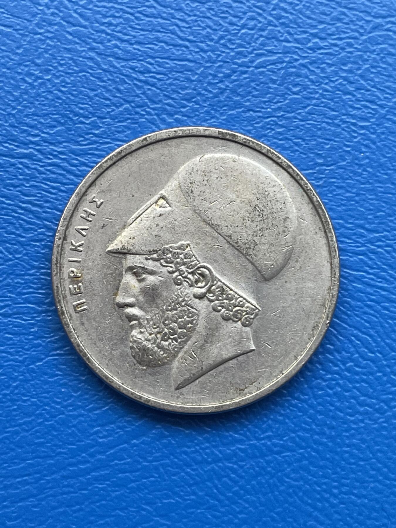 金银花邮币 世界各国硬币专场10 无佣金 希腊20