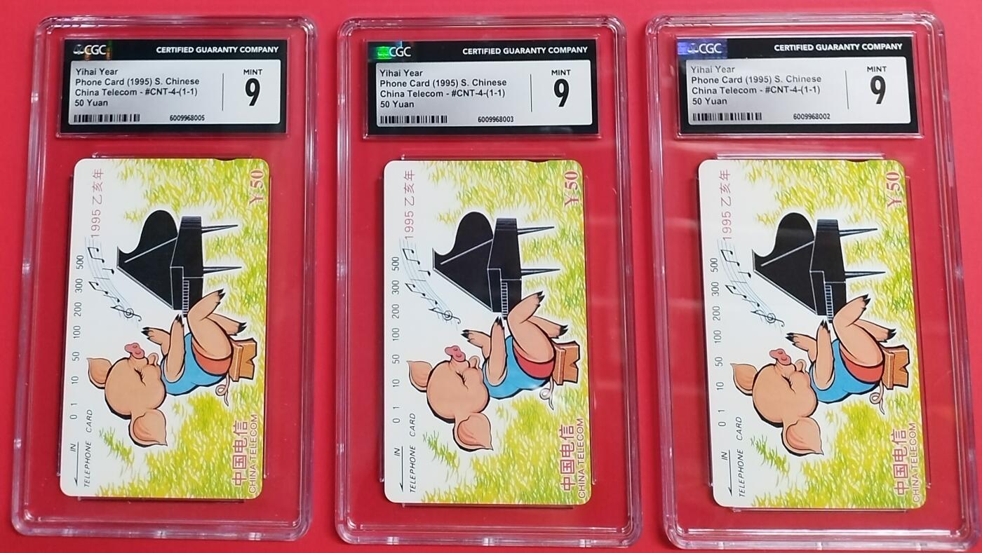 《鸿通俱乐部》拍卖第20期 1月8日21：:3延时节拍 通卡新卡《猪年》3枚  CGC 9分*3