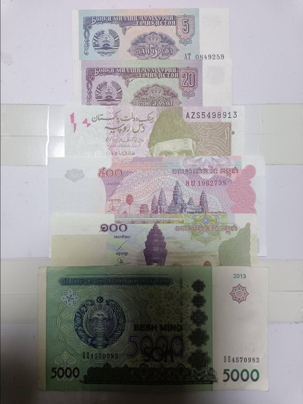 【20250109】非全新纸币第211场 外国6张纸币