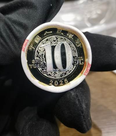 零零发蛇币和外国硬币专场不暂存 无佣金 - 蛇币十枚 半卷