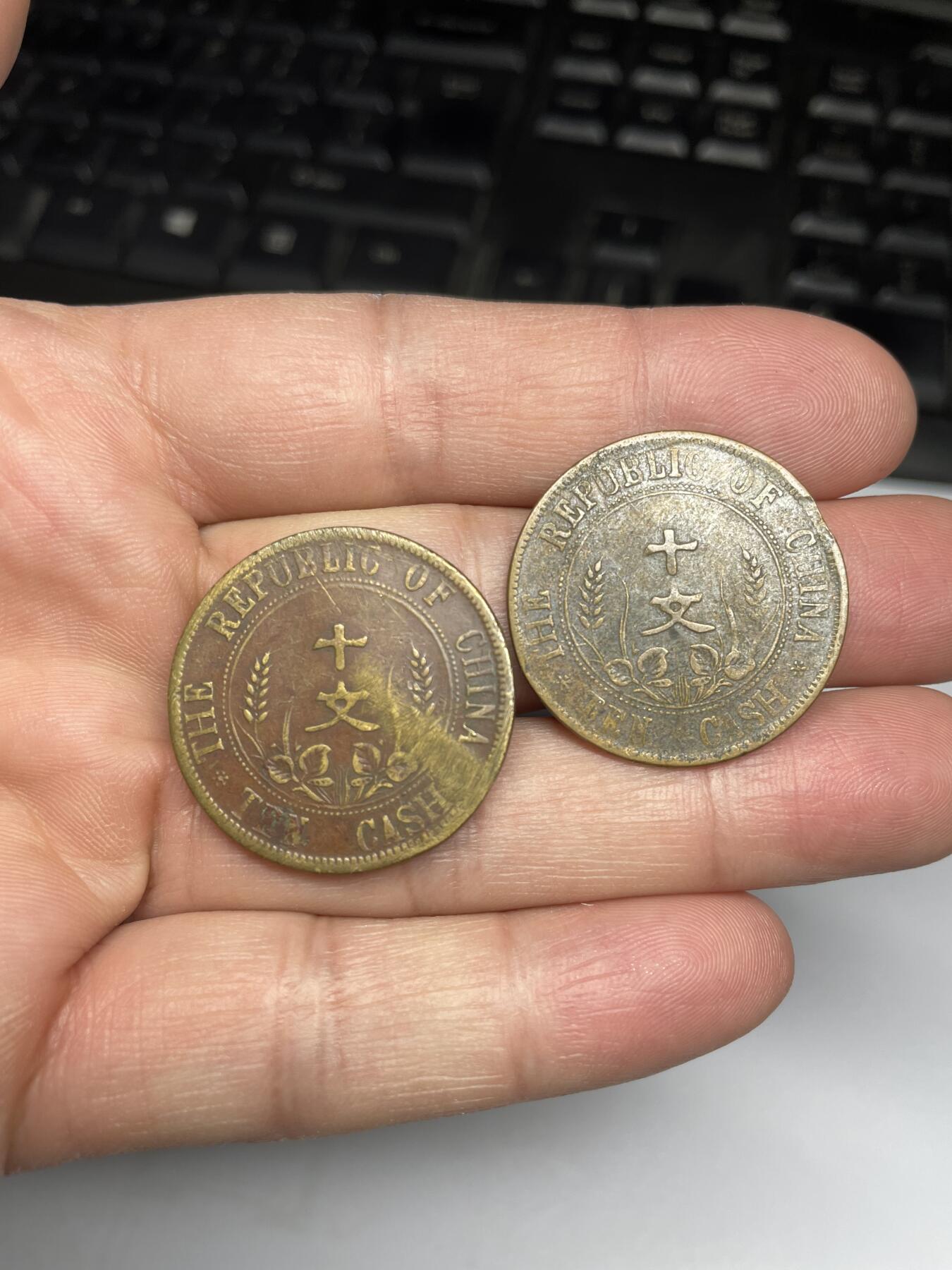 每日一拍，2025年集古藏今外币拍卖第一期-第1场—（总第191拍），本期古钱币全场包真，拍卖名称未备注的均无补裂翘等缺陷，可以寄存60天，满160元包邮。 开国十文2枚