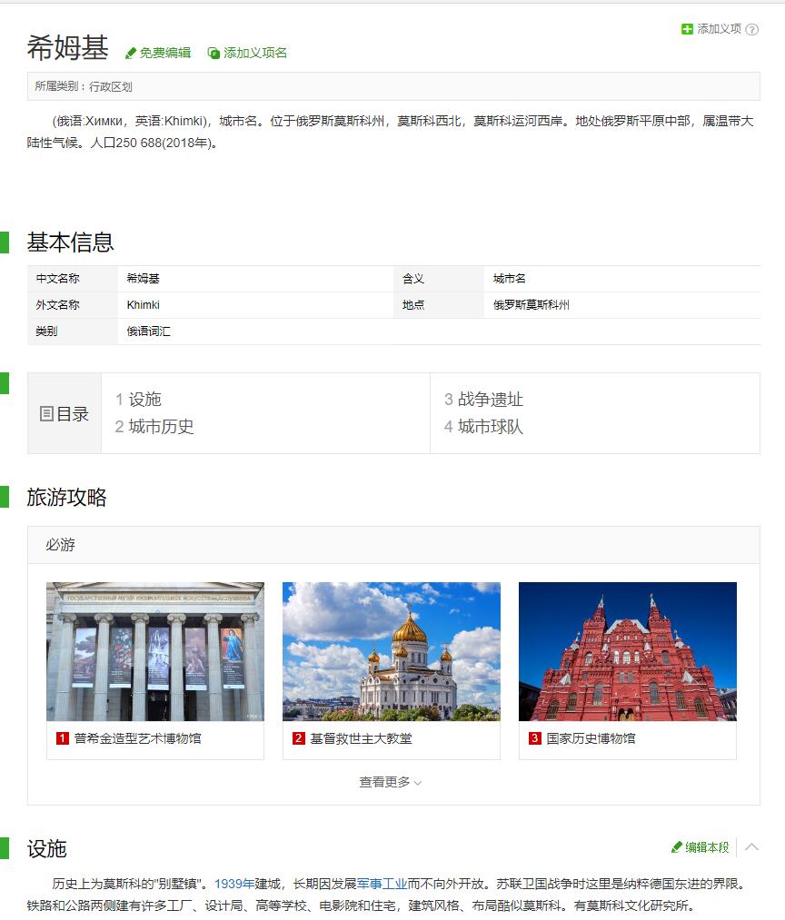 苏联勋章奖章1月6日拍卖1月25日晚上九点结束！过年了，本次无佣金！找不到的加我qq或者微信都是184277308备注苏章拍卖。最好加微信群每次都会通知还有提前可以一口价的 最近会持续拍卖一些东西。			 苏联双二战红旗+三光联排 空中射手 伊尔2 苏联英雄称号转发红旗 Ежов Тимофей Васильевич  两个红旗都有一个角珐琅磕碰 和一些小蹭皮 三光下部珐琅左上角小磕碰 战功最好的主体三个章是这个联排，可惜红星和二级已经不知去向。详细的参考咸鱼介绍