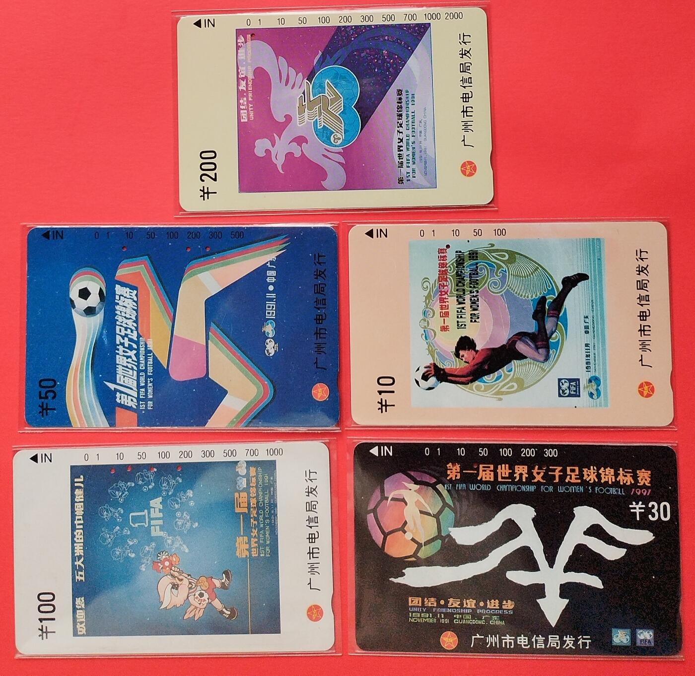 《鸿通俱乐部》拍卖第20期 1月8日21：:3延时节拍 田村广州旧卡《女足》5枚  鸿通 64分*2  65分*3