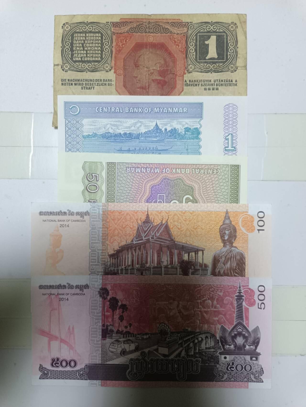 【20250109】非全新纸币第211场 外国5张纸币，有裂缝