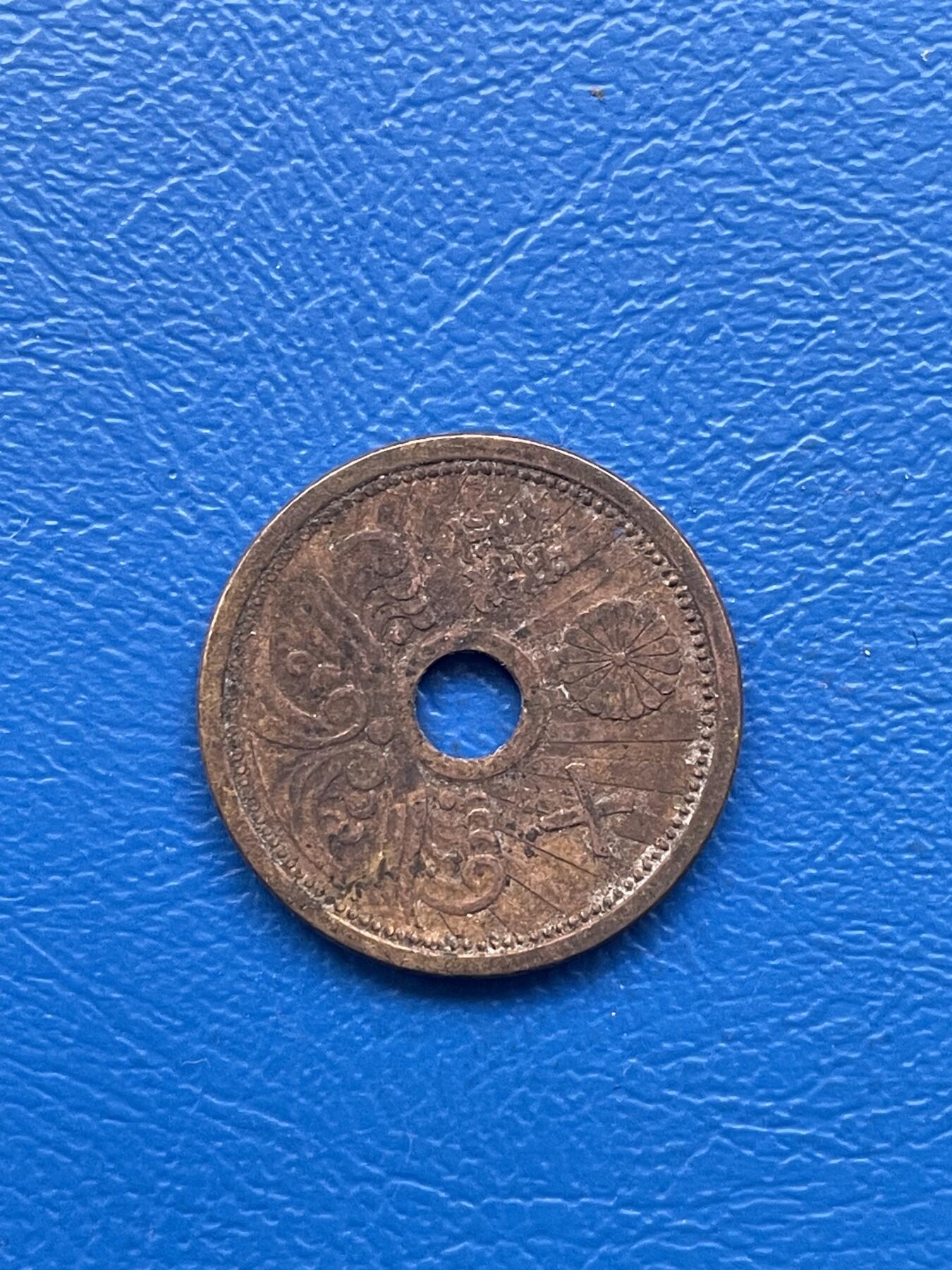 金银花邮币 世界各国硬币专场10 无佣金 日本50