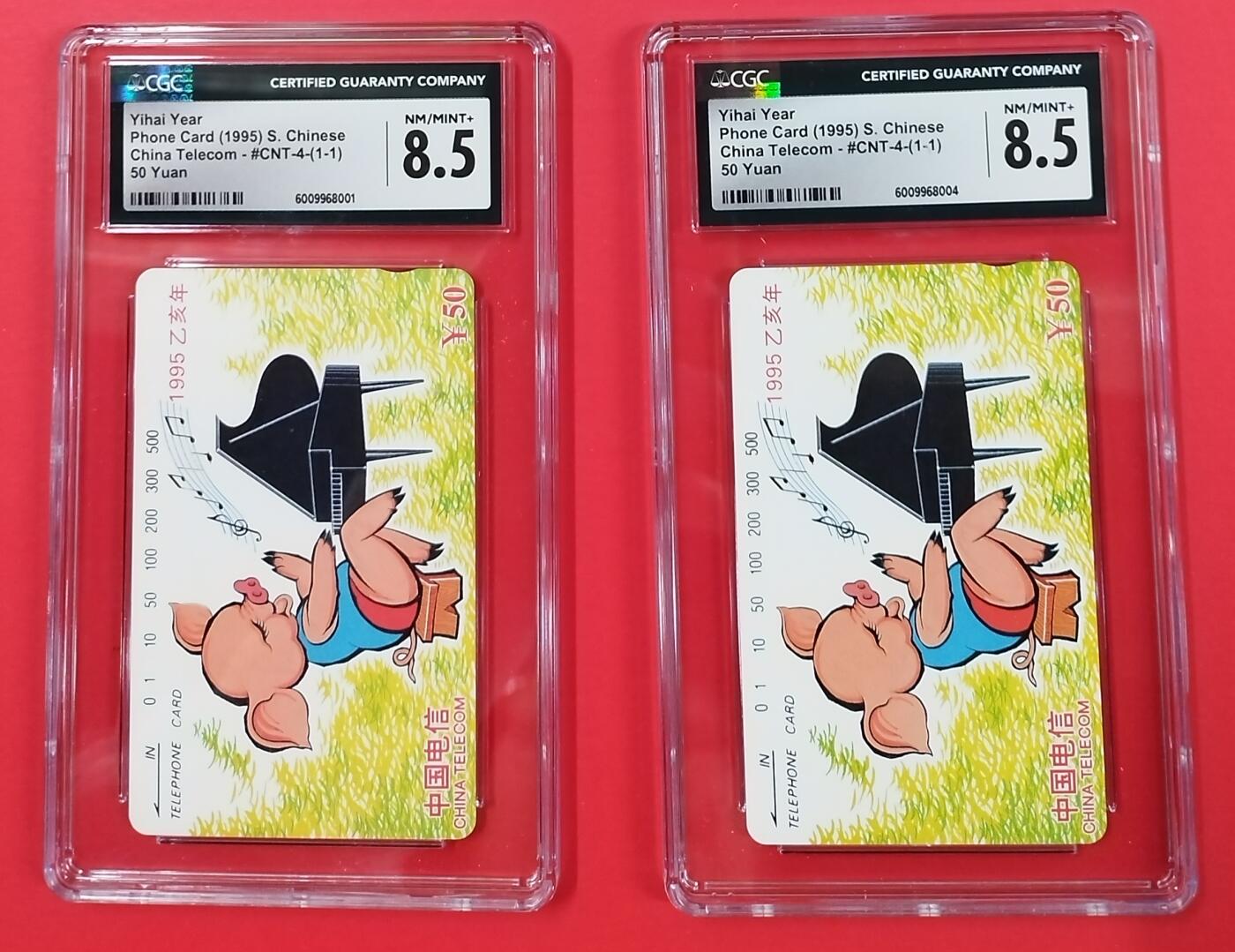 《鸿通俱乐部》拍卖第20期 1月8日21：:3延时节拍 通卡新卡《猪年》2枚  CGC 8.5分分*2