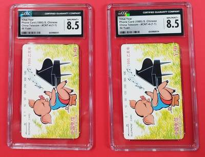 《鸿通俱乐部》拍卖第20期 1月8日21：:3延时节拍 - 通卡新卡《猪年》2枚  CGC 8.5分分*2