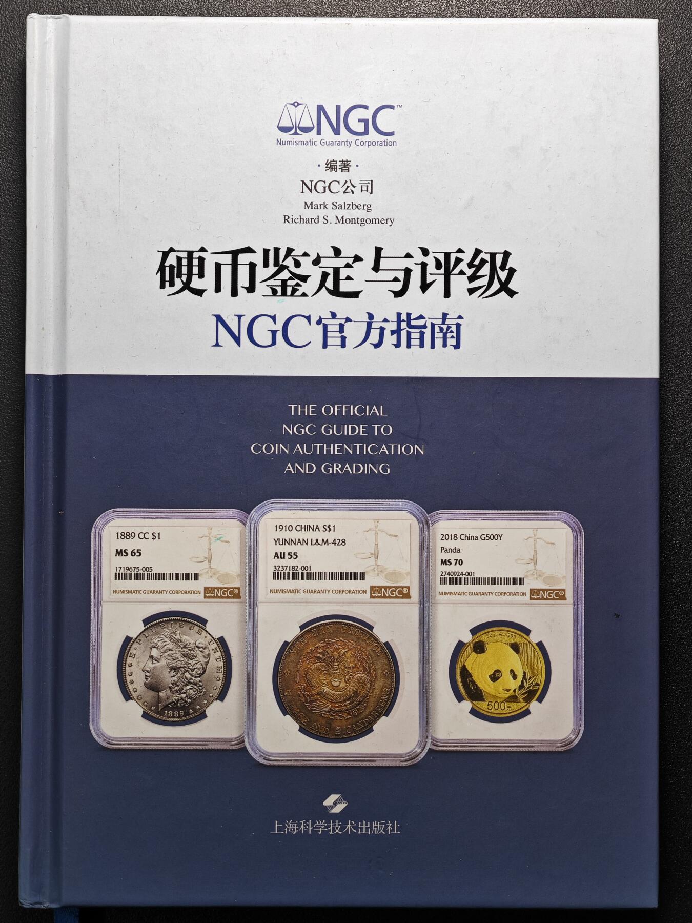 【德藏】世界币章拍卖第113期(全场顺丰包邮) 拍品征集中~欢迎藏友联系