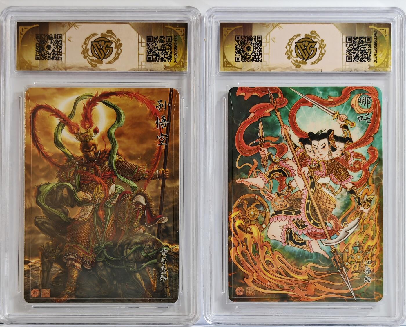 白泽拍卖卡牌手绘专场第11期（年前最后一期） 2024 焱卡文化 神话中国2张 哪吒，孙悟空 折光 CCG评级 9.5分 特标