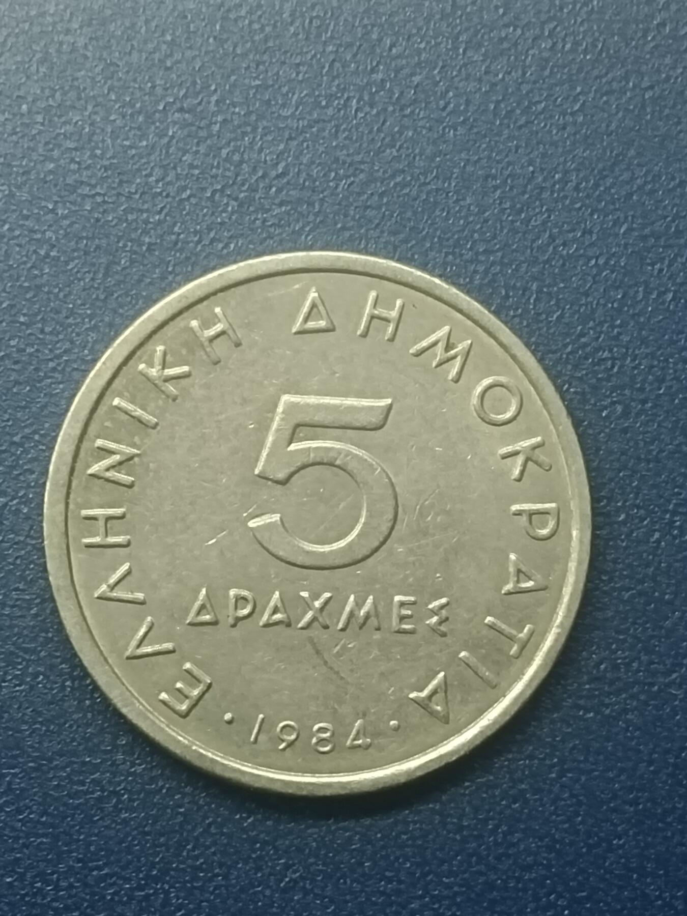 First