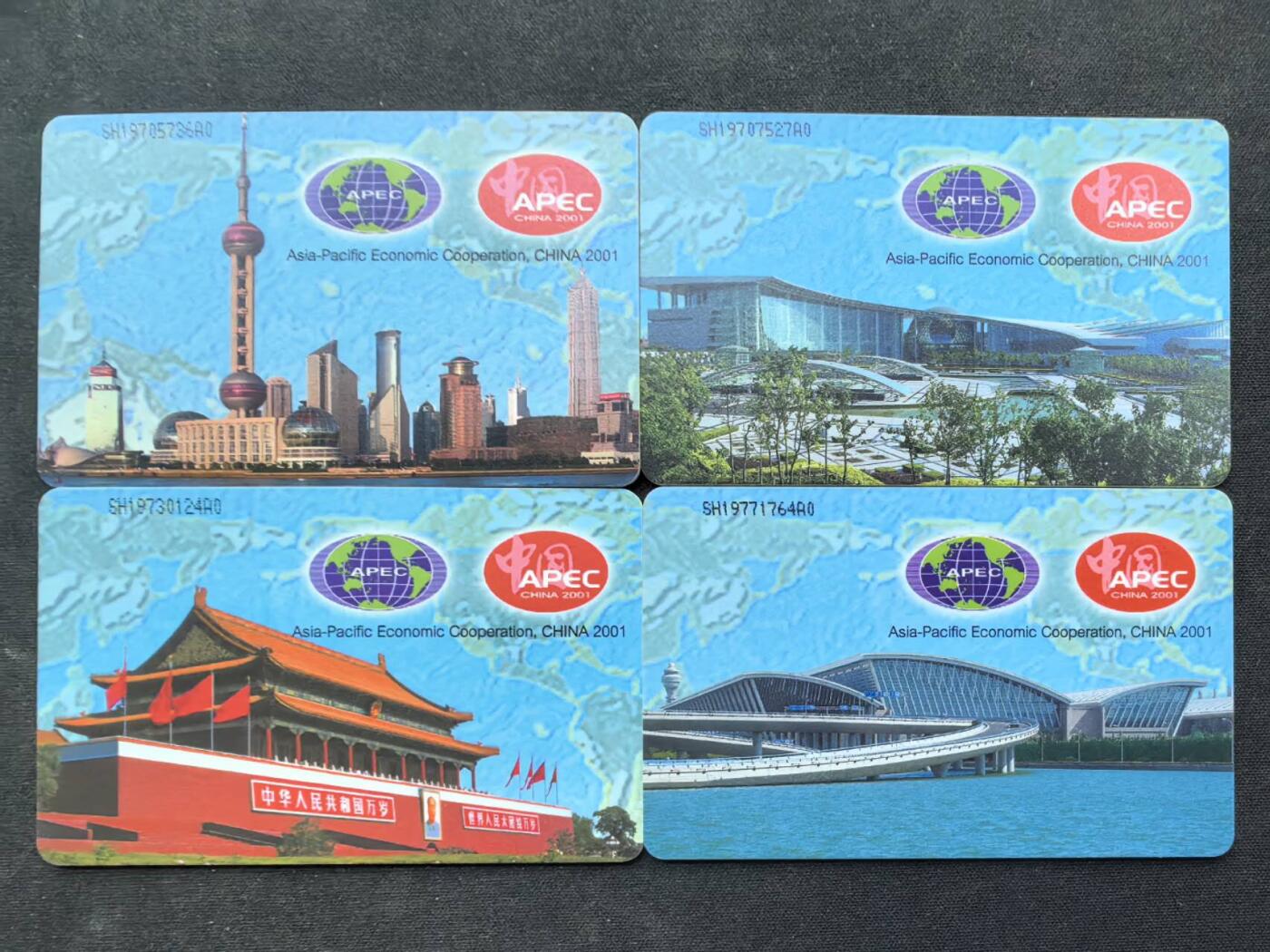 中国集卡电话磁卡专场拍卖（二十） 电信IC73APCE会议4全新带册无封套个别侧光有轻微锈点