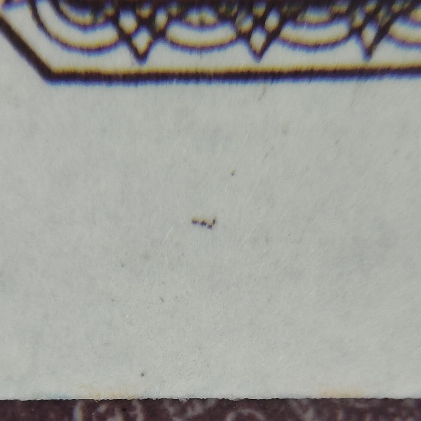 8006，瑕疵，漏印，字变体，套装，漏墨 黄金甲，UH64333674，破脸大漏印，数字6.3多墨，神龙丝，漏墨大写八，豹子身，单张无油无斑