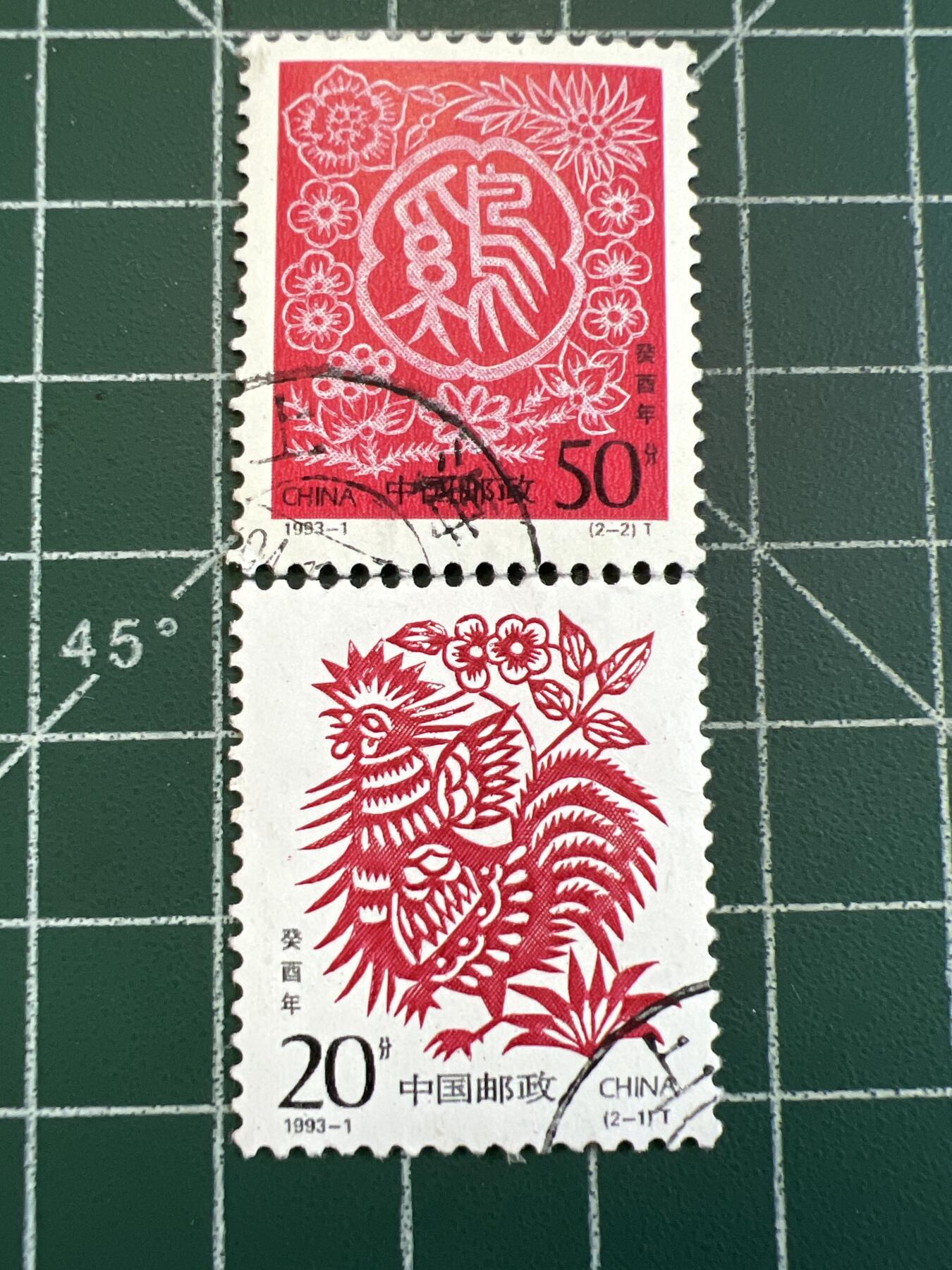 第799期  百年老邮票专场 （无押金，捡漏，全场50包邮，偏远地区除外，接收代拍业务，本店十天发一次货） 生肖邮票--鸡