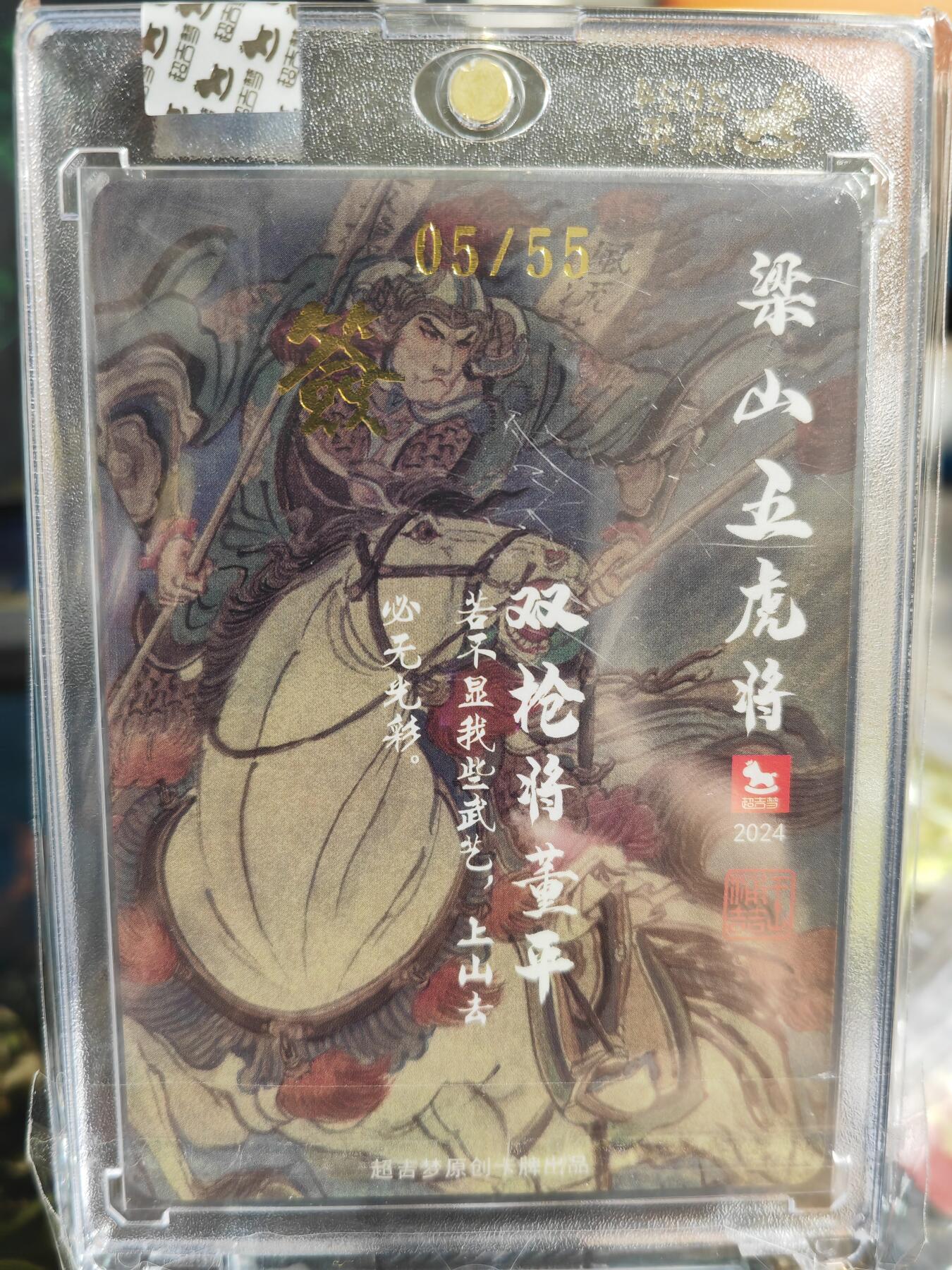 First