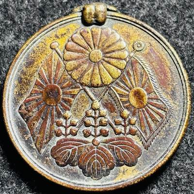 文馨钱币收藏第 210 场，蛇年贺岁纪念币，纪念钞，少量纪念章 - 日本纪念章