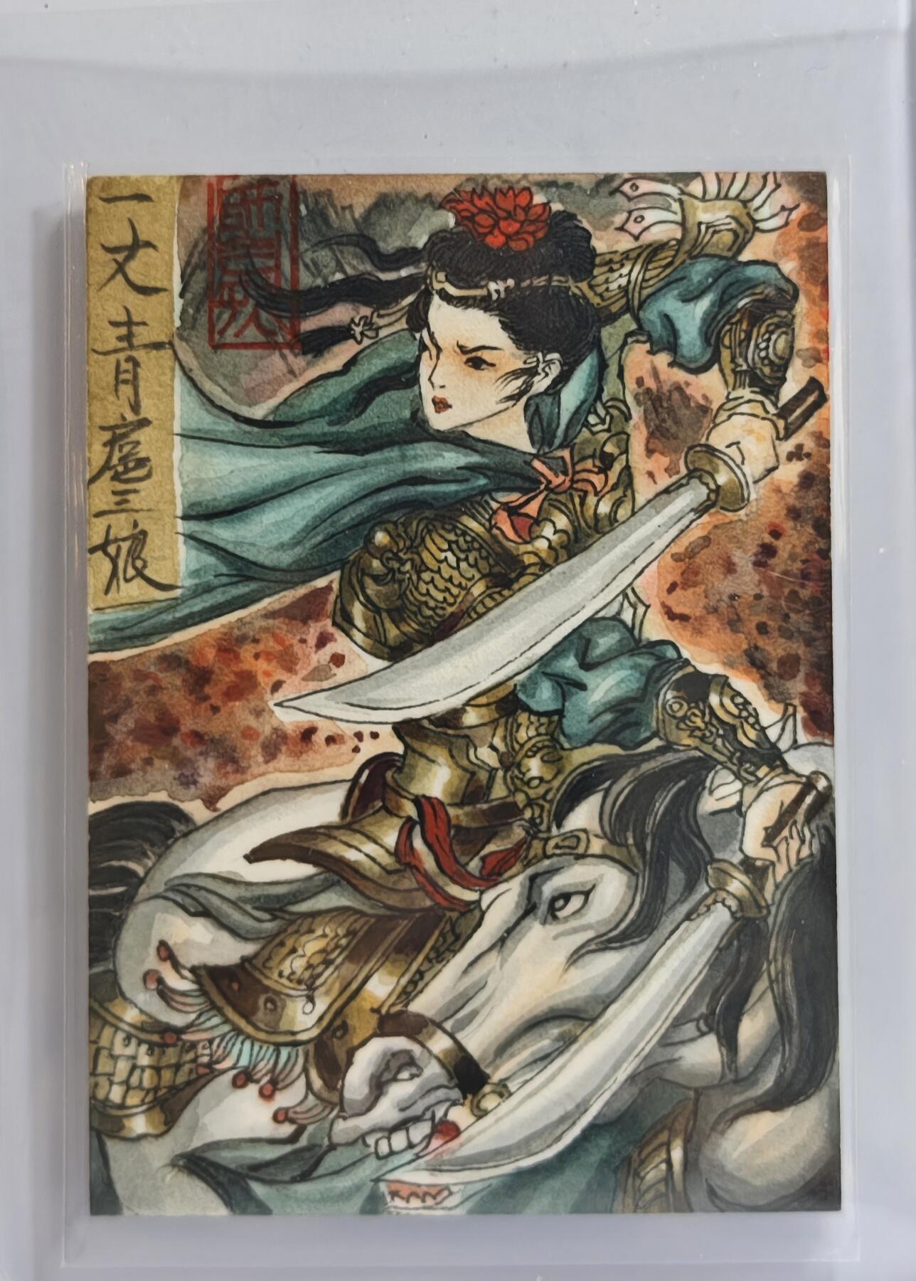 白泽拍卖卡牌手绘专场第11期（年前最后一期） 2024 墨卿手绘卡 一丈青扈三娘 梓墨亲签 卡夹封装