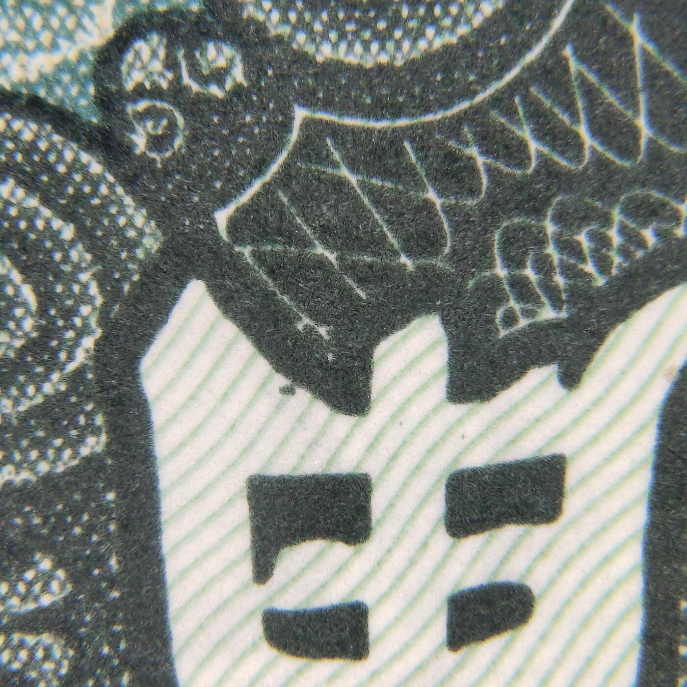 8006，瑕疵，漏印，字变体，套装，漏墨 套装5张八同号，25883507，一角二张，00冠行民漏印:人，M2R冠，贰角DY冠角中蓝色点，漏印一张有斑，伍角二张QW冠金腰带国徽蓝色漏印，F2U冠