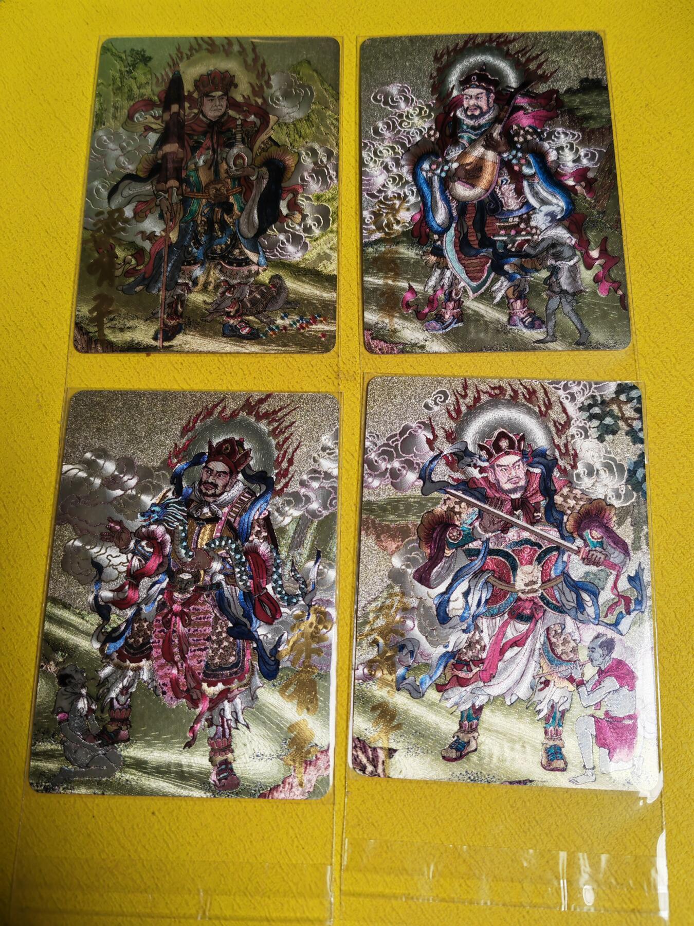 阳大大卡牌超级大甩拍第34期（固定周五晚上八点截拍，持续收拍品，进群福利早知道） 【亲签卡】启读文化  梁有平 四大天王 编号均是0087