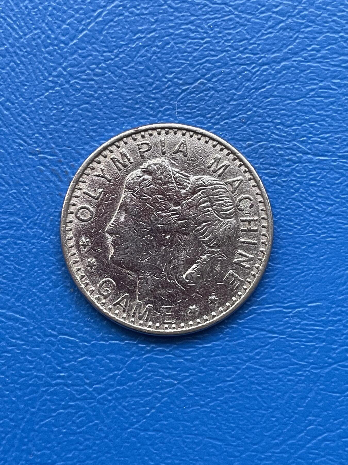 金银花邮币 世界各国硬币专场10 无佣金 外币