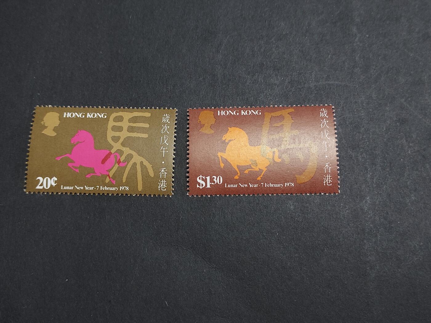 理想集藏/博彦收藏 1月11日邮票专场 香港 马年新全 上品