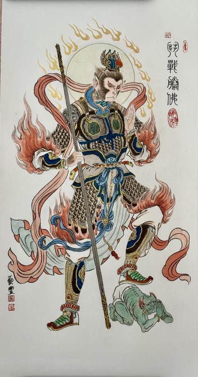 白泽拍卖卡牌手绘专场第18期（端午临中夏，时清日复长） - 2024 卢艺丰手绘画 斗战胜佛 尺寸：33cm*64cm