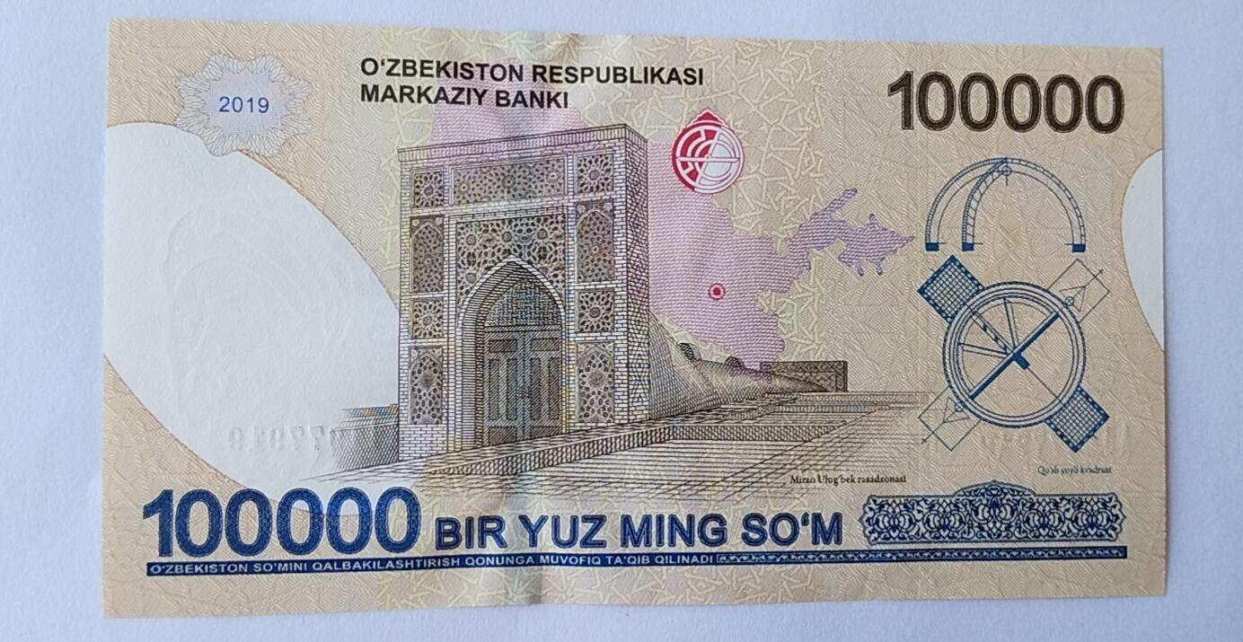 天和轩精品钱币第55场 全新UNC  乌兹别克斯坦100000索姆纸币