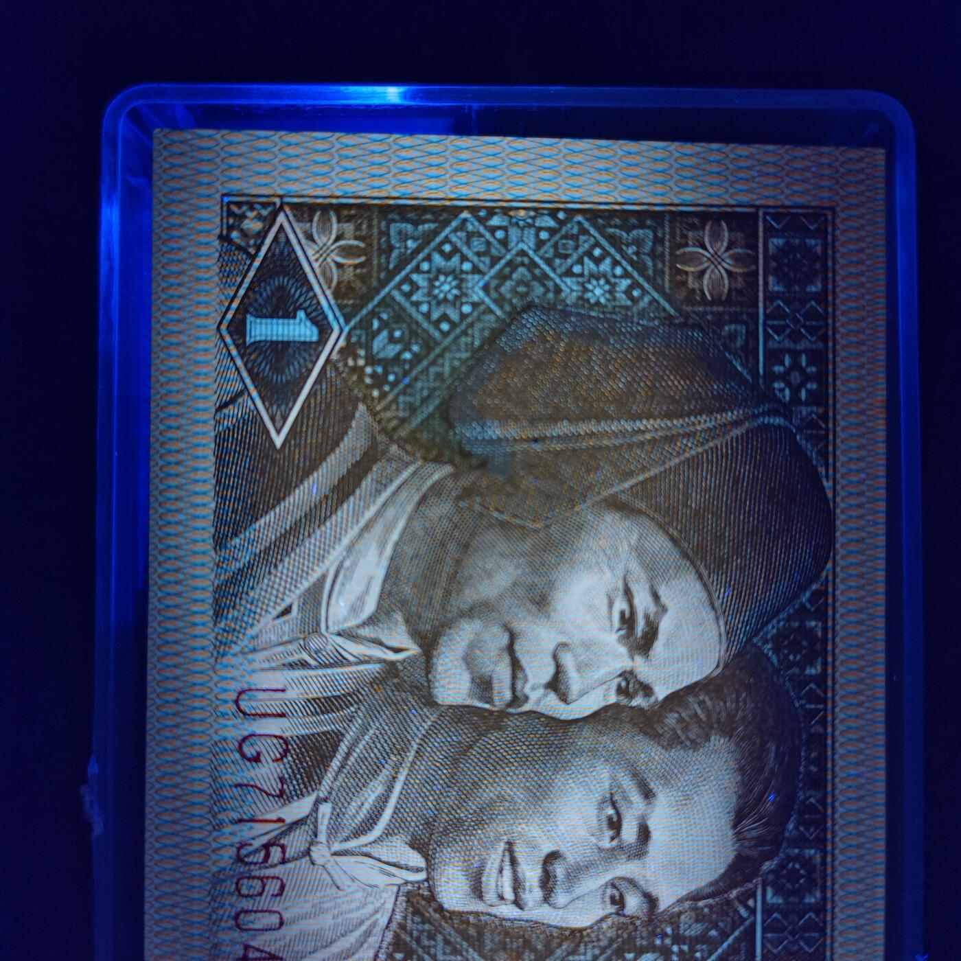 8006，瑕疵，漏印，字变体，套装，漏墨 UG71560401标十，国徽大漏印，倒七巧大五福，蓝色漏墨，鱼钩民，一角微微油无斑