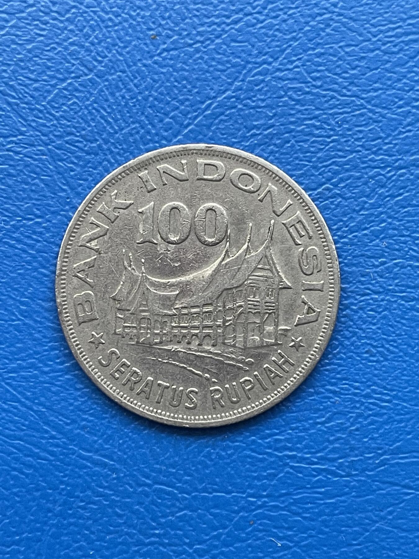 金银花邮币 世界各国硬币专场10 无佣金 印尼100