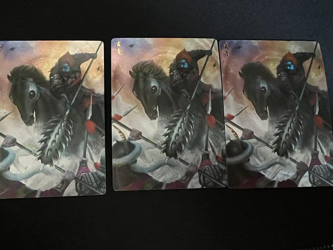 阳大大卡牌超级大甩拍第34期（固定周五晚上八点截拍，持续收拍品，进群福利早知道） 苍海承风文创 满江红艺术家粗闪系列 吉青 三宫