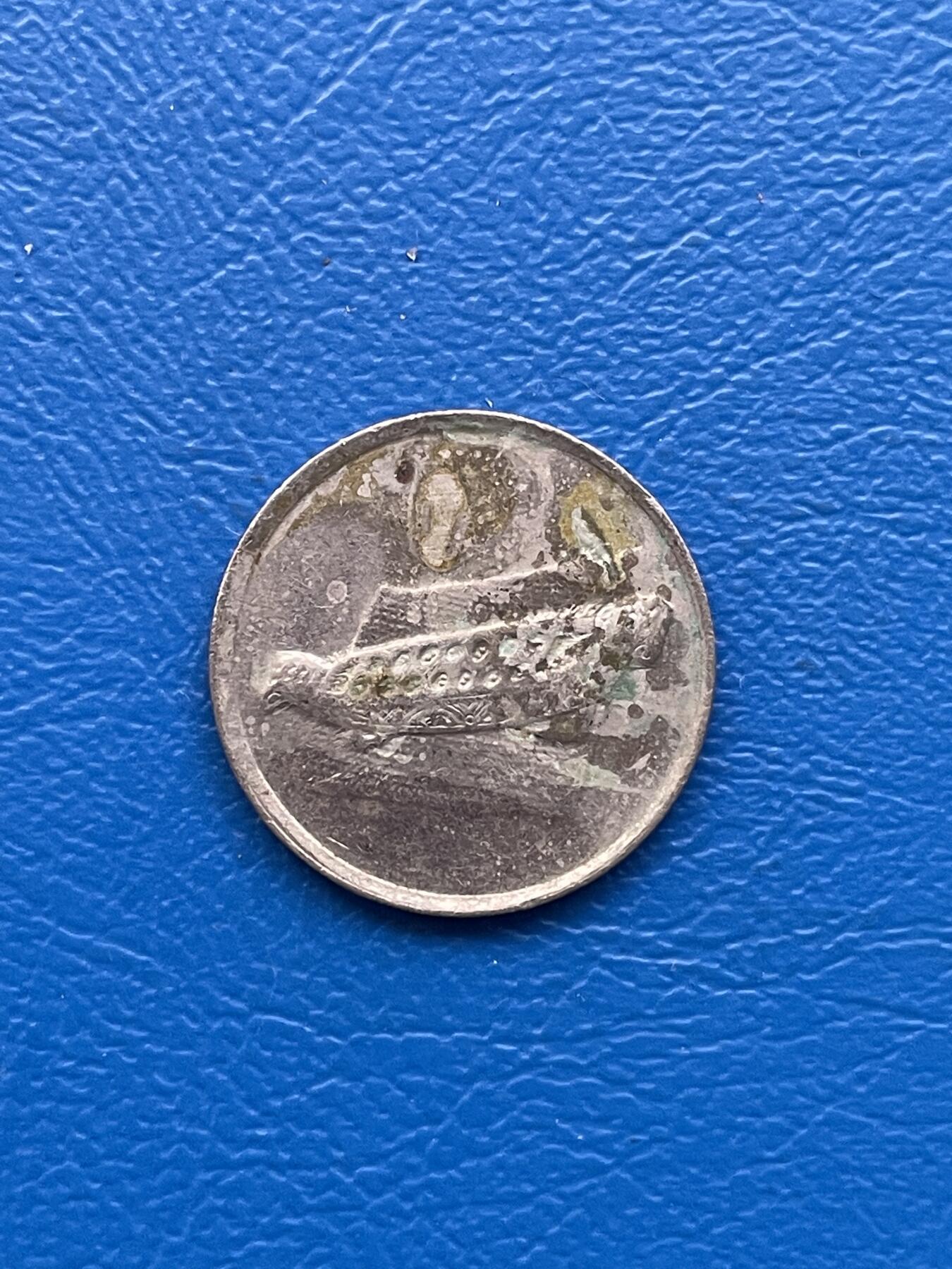 金银花邮币 世界各国硬币专场10 无佣金 马来西亚10