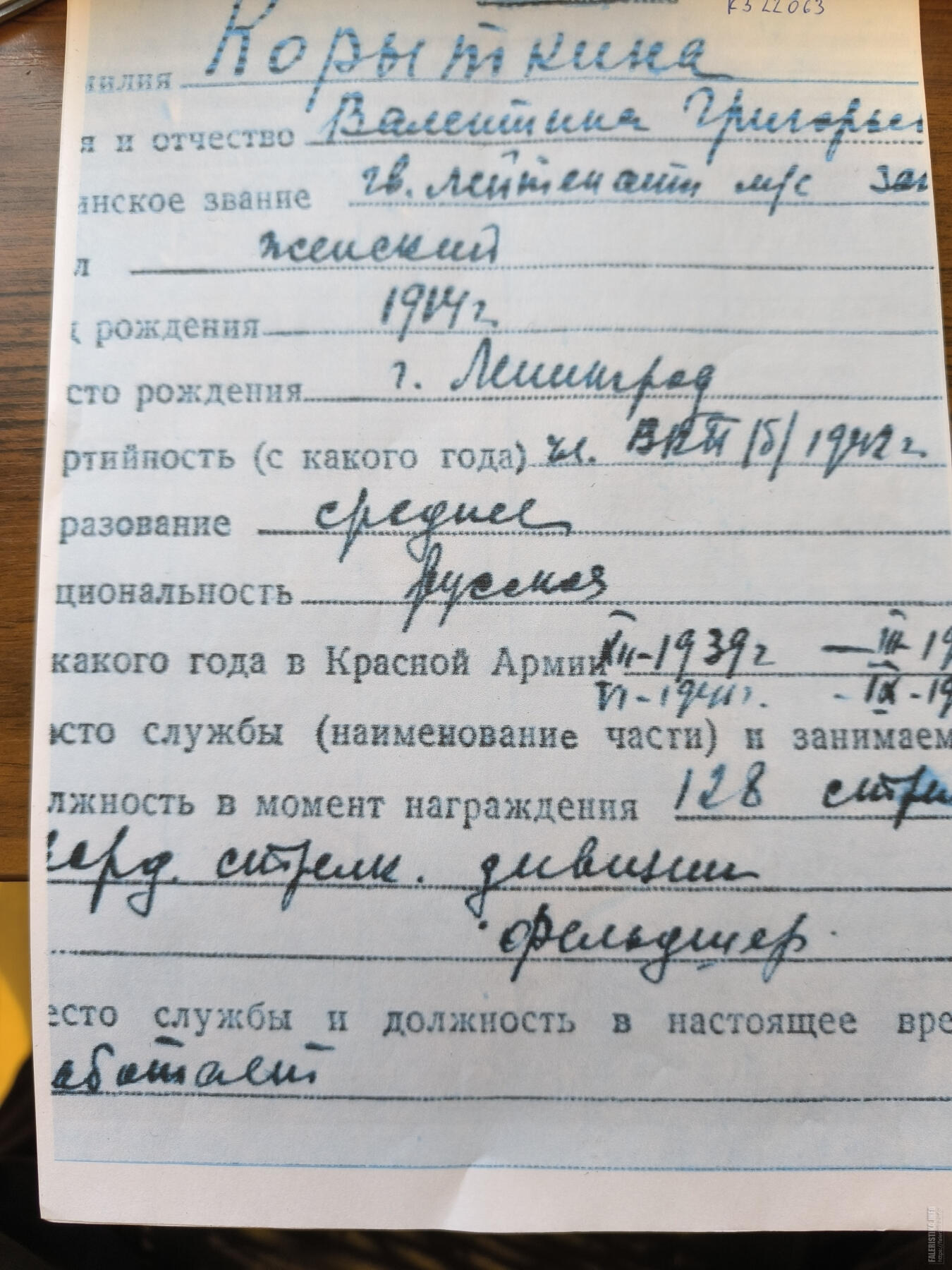 苏联勋章奖章1月6日拍卖1月25日晚上九点结束！过年了，本次无佣金！找不到的加我qq或者微信都是184277308备注苏章拍卖。最好加微信群每次都会通知还有提前可以一口价的 最近会持续拍卖一些东西。			