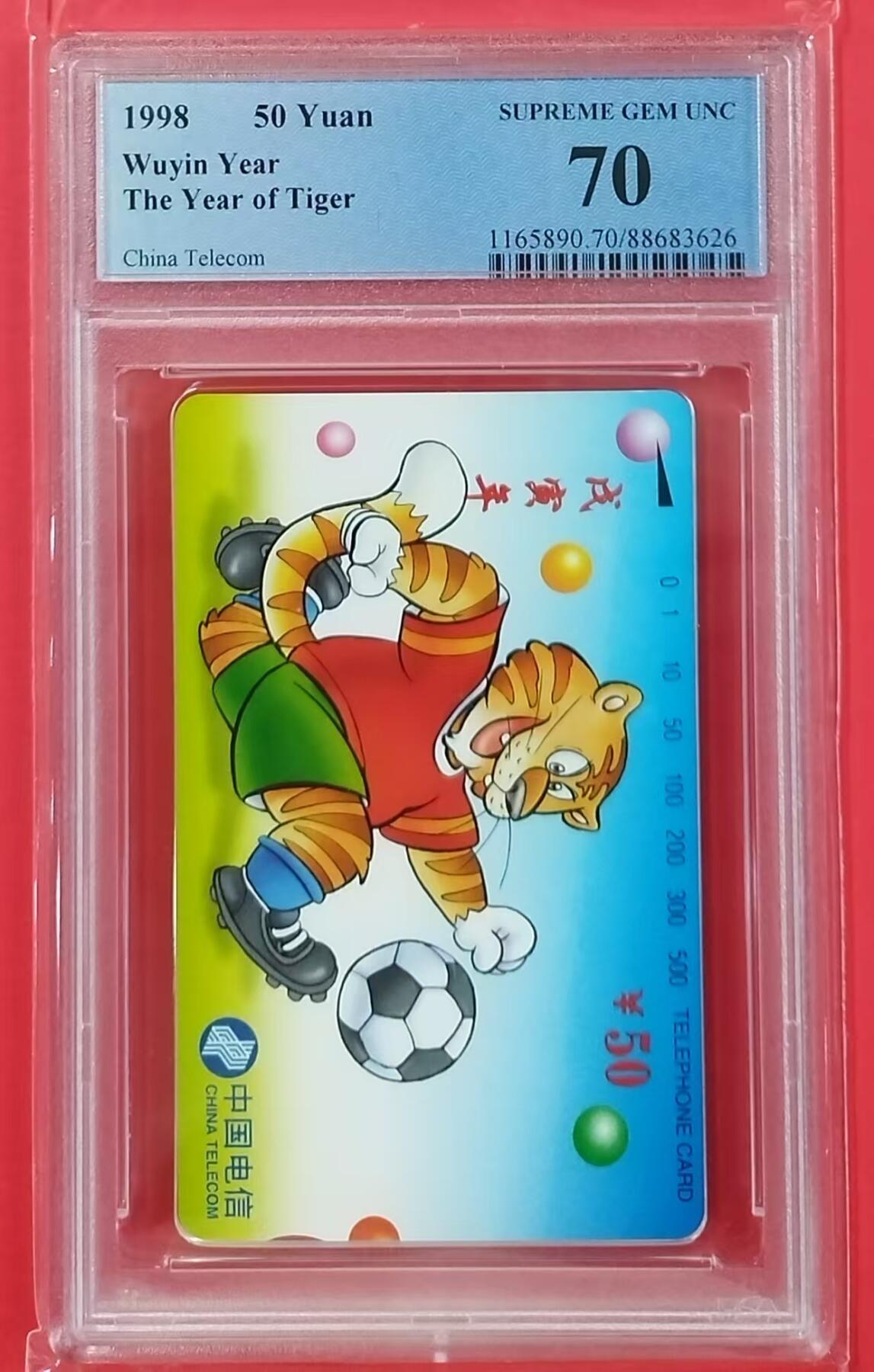 《鸿通俱乐部》拍卖第20期 1月8日21：:3延时节拍 通卡新卡《虎年》1枚  PCGS 70分*1