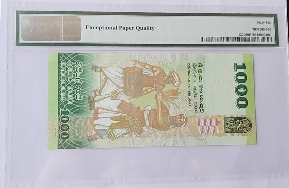 天和轩精品钱币第55场 PMG评级  斯里兰卡1000纸币  EPQ66分