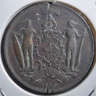 沼泽如烟--第591场 - 婆罗洲1890年洋元一分