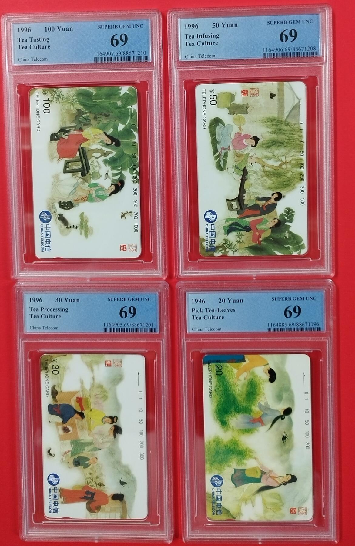 《鸿通俱乐部》拍卖第20期 1月8日21：:3延时节拍 通卡新卡《茶文化》4全  PCGS 69分*4
