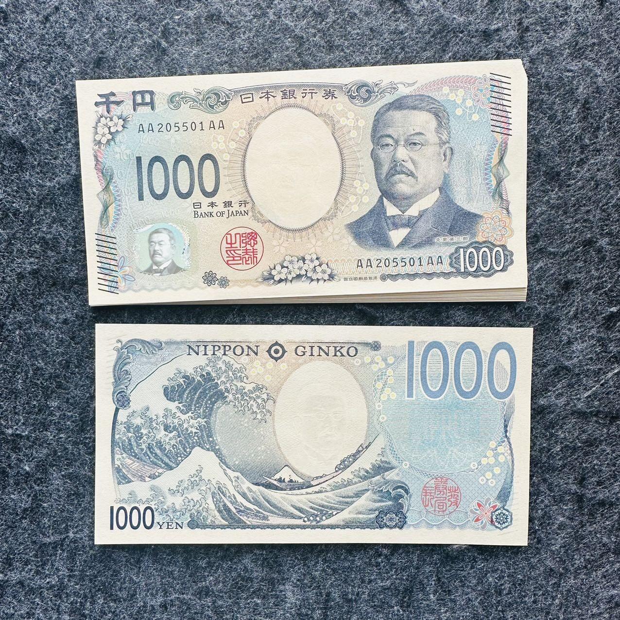 日本2024年1000元，AA…AA首发冠