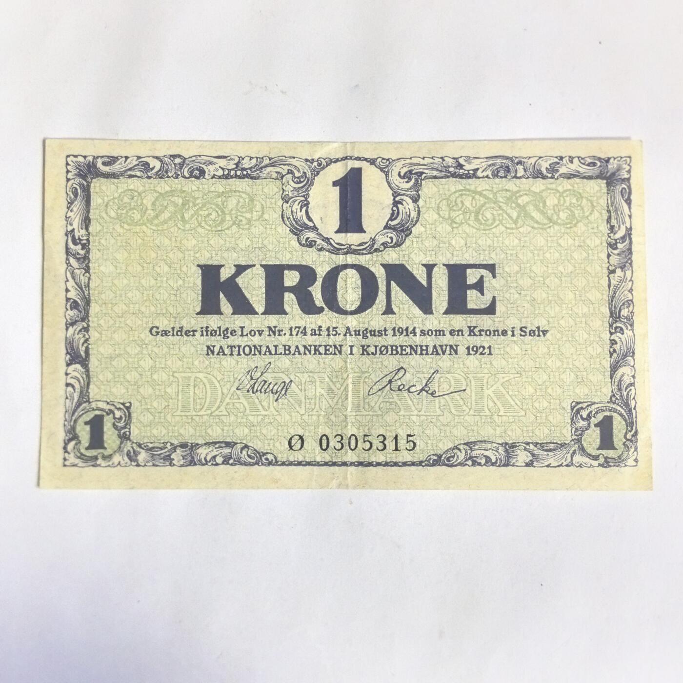 各国外币第91期 丹麦1克朗1921年 流通美品