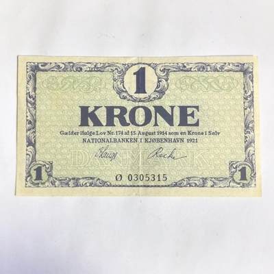 各国外币第91期 - 丹麦1克朗1921年 流通美品