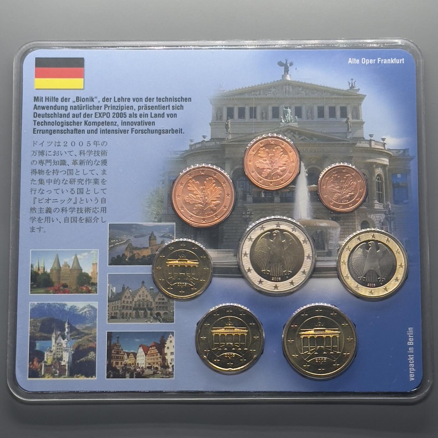 德国2005年EXPO爱知世界博览会卡装欧元套币- 星葵🌻钱币社- 星葵🌻钱币社- 麦稀奇