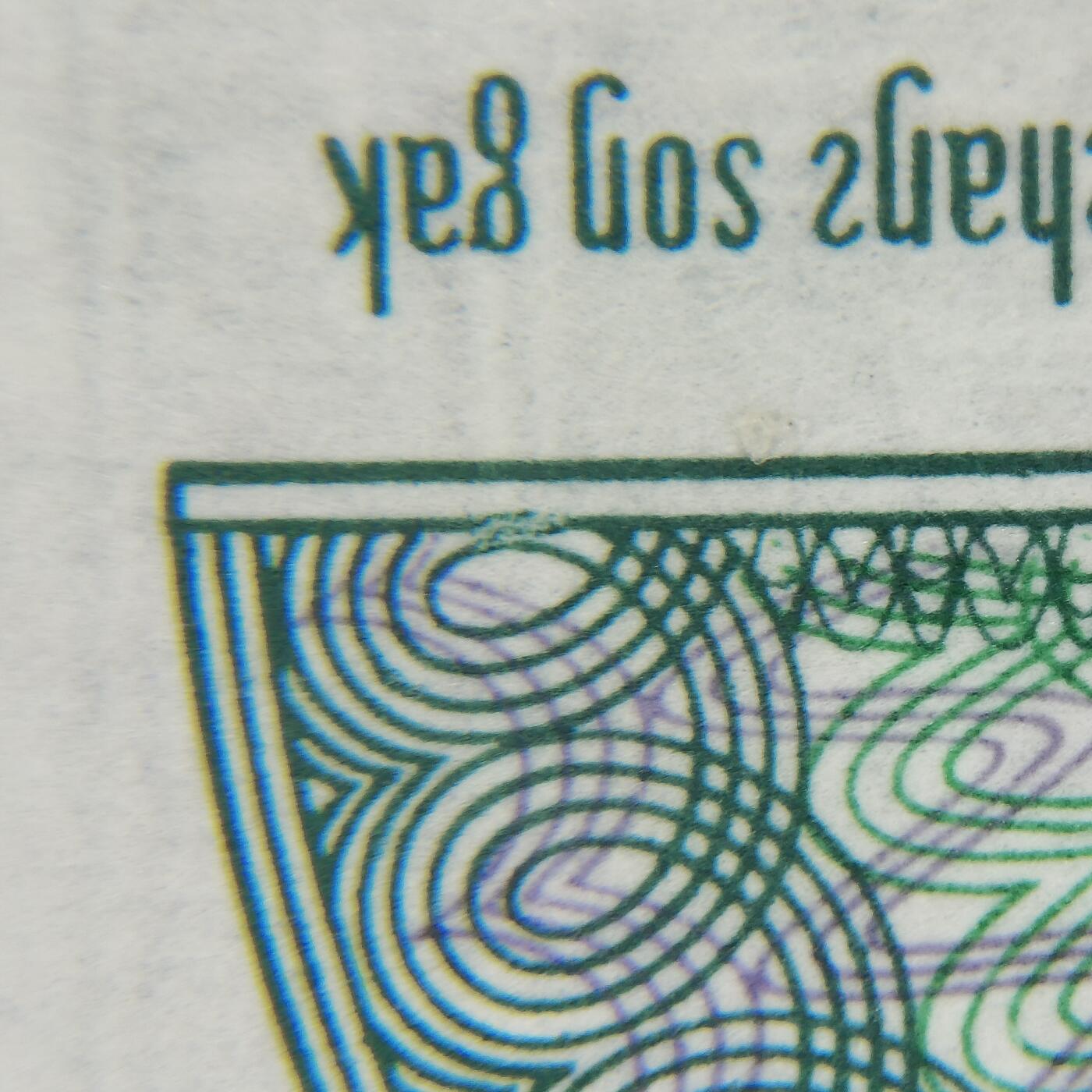 8006，瑕疵，漏印，字变体，套装，漏墨 套装5张八同号，25883507，一角二张，00冠行民漏印:人，M2R冠，贰角DY冠角中蓝色点，漏印一张有斑，伍角二张QW冠金腰带国徽蓝色漏印，F2U冠