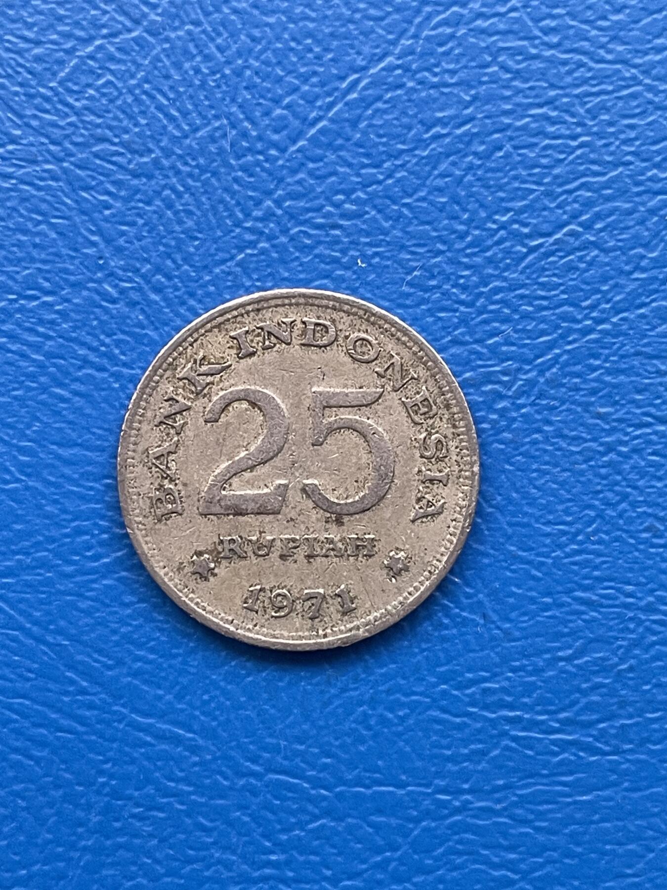 金银花邮币 世界各国硬币专场10 无佣金 印尼25