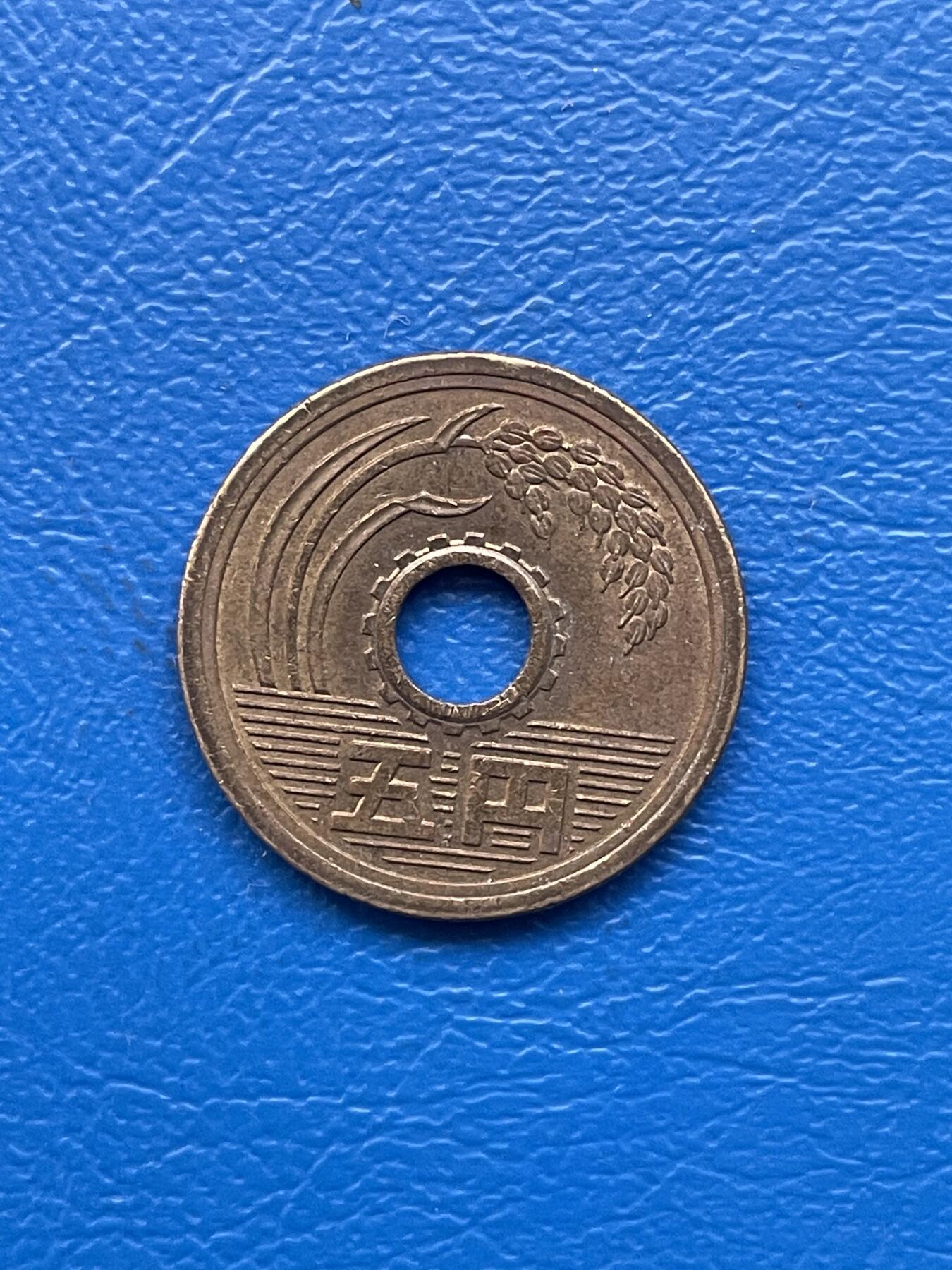 金银花邮币 世界各国硬币专场10 无佣金 日本5