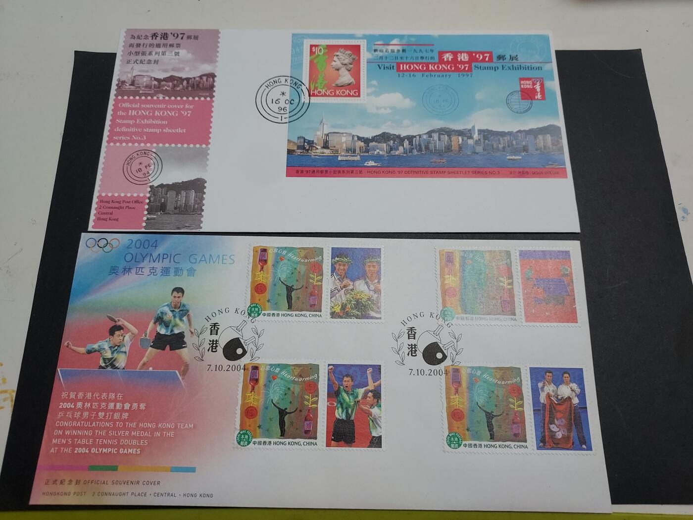 理想集藏/博彦收藏 1月11日邮票专场 香港首日封2枚