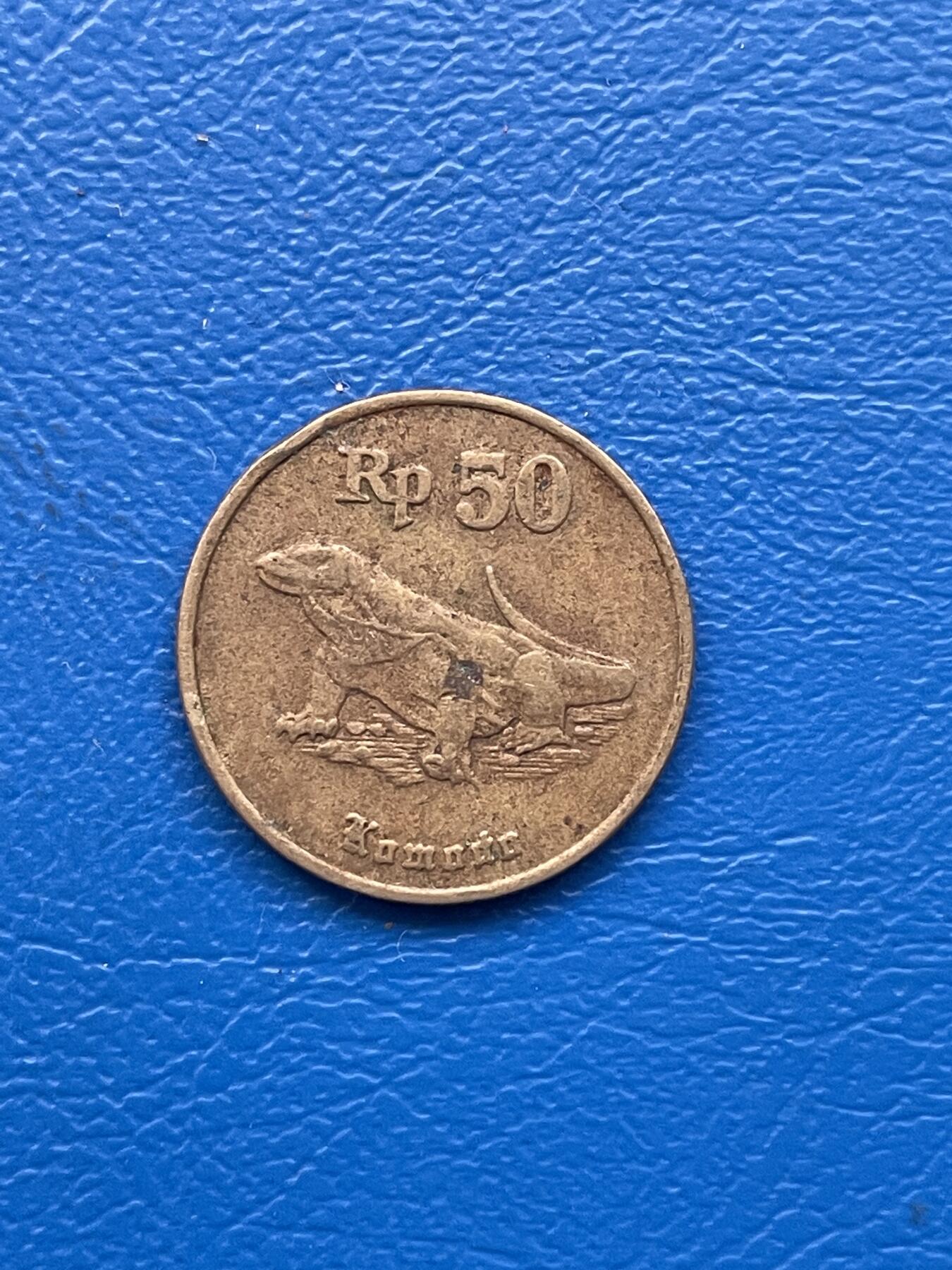 金银花邮币 世界各国硬币专场10 无佣金 印尼50