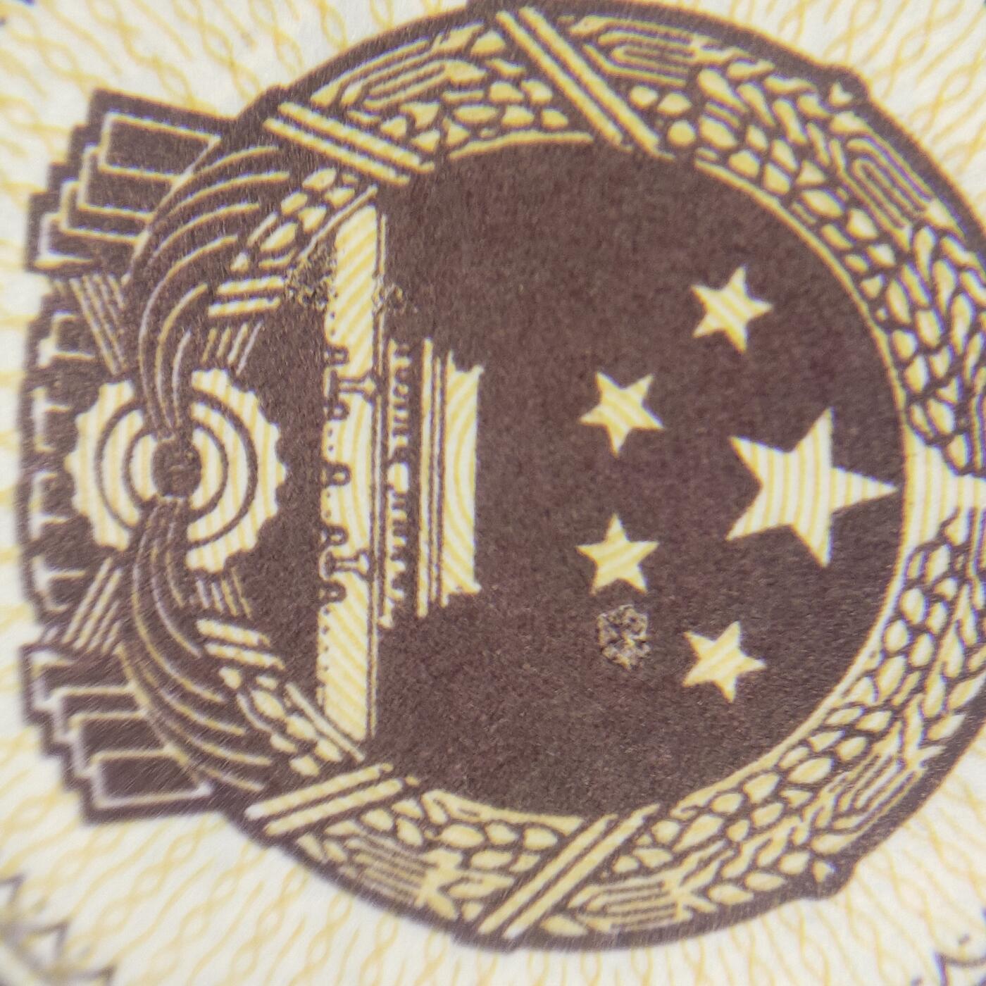 8006，瑕疵，漏印，字变体，套装，漏墨 UG71560401标十，国徽大漏印，倒七巧大五福，蓝色漏墨，鱼钩民，一角微微油无斑